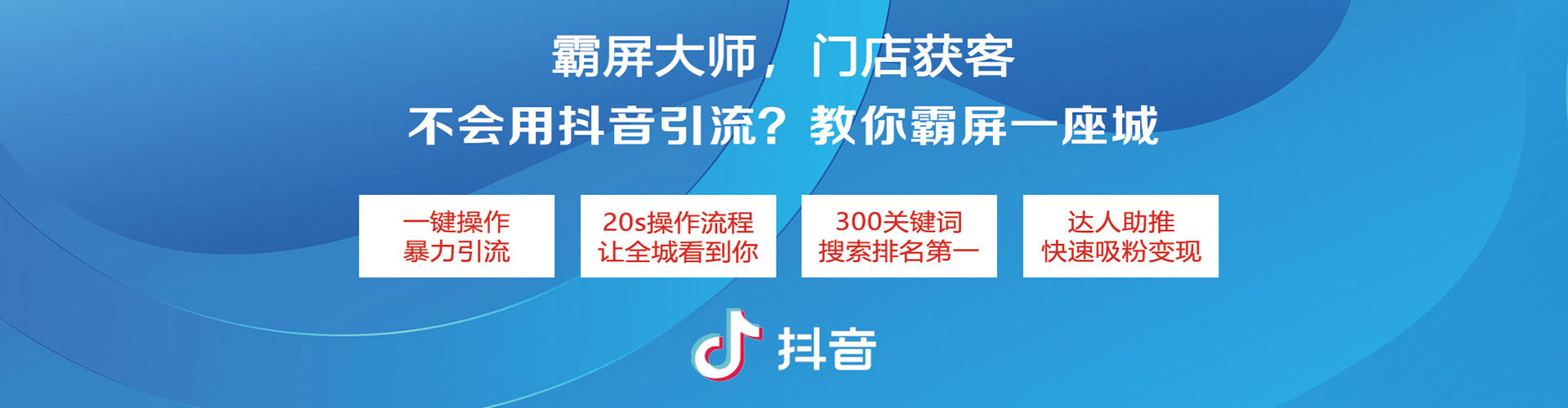 利州百度sem